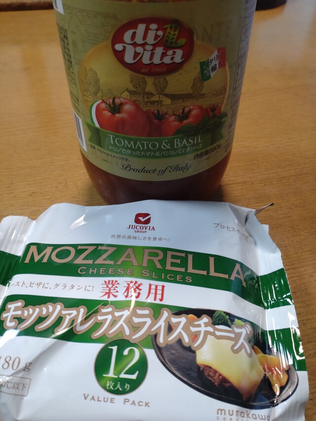 12/4 家の裏でサーフスケート練習＆やまべ釣り