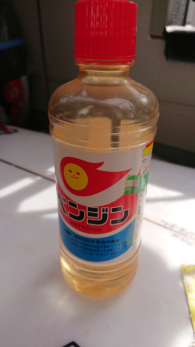 11/7 家の裏deやまべ釣り