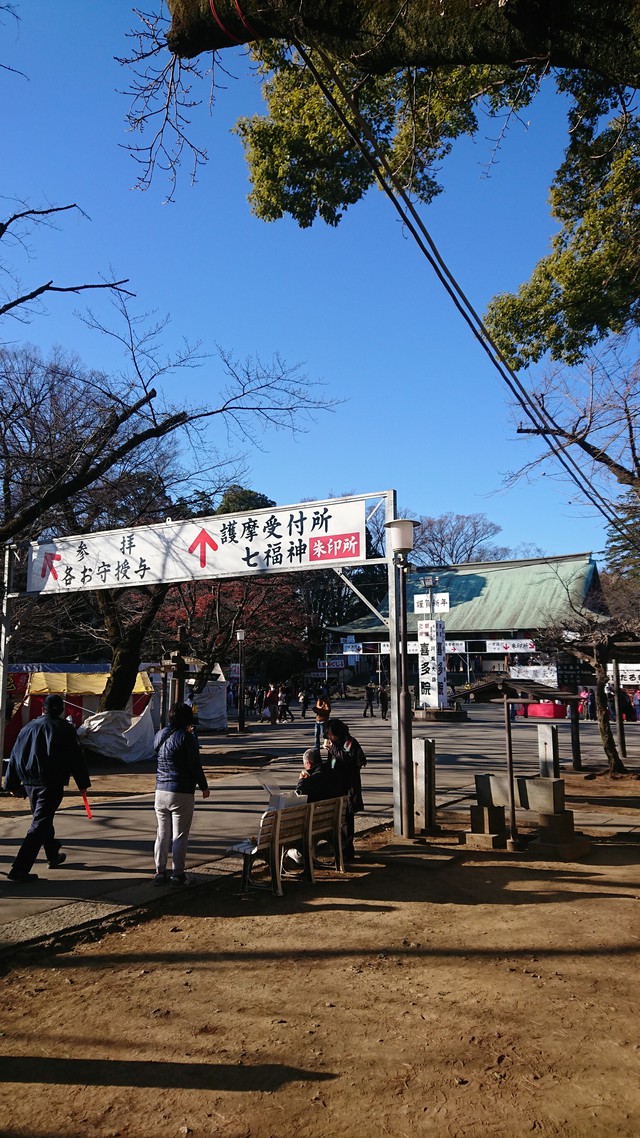 1/3 チャリde喜多院
