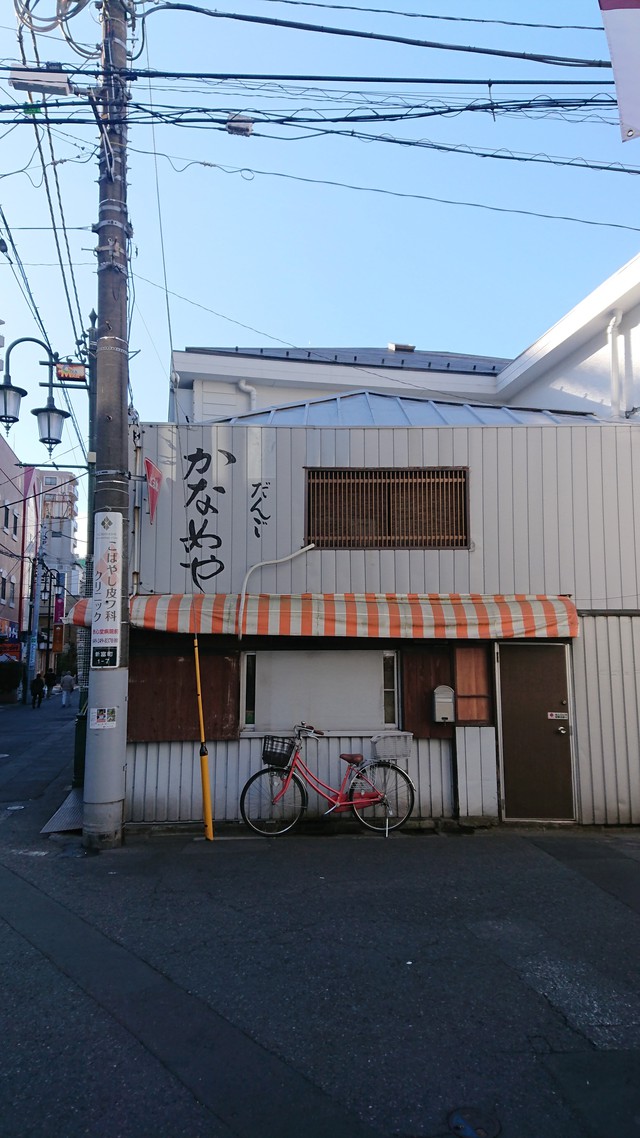 1/3 チャリde喜多院