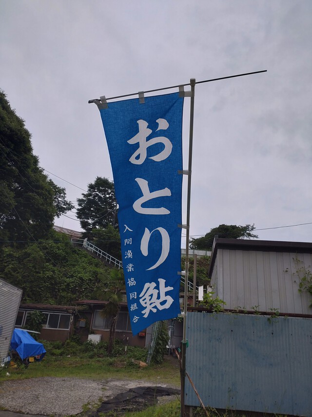 6/11 川見/いるま川