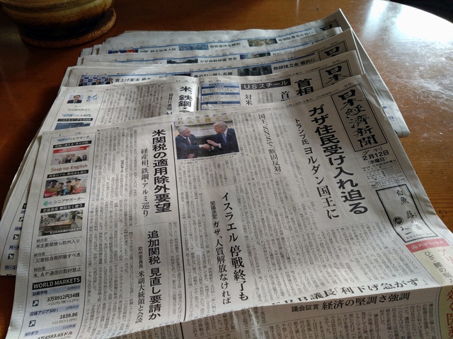 2/13 長期金利≒日本株/米株？