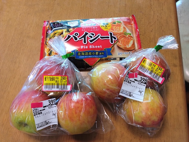 11/28 タルトタタンを作った