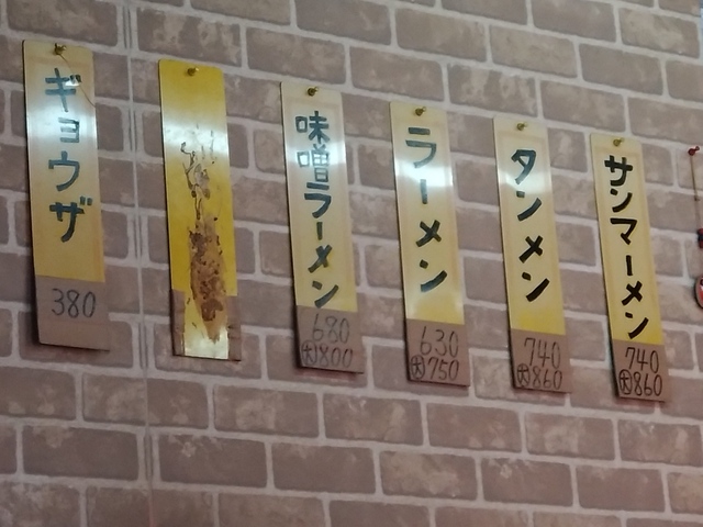 6/16 辻堂de波乗り