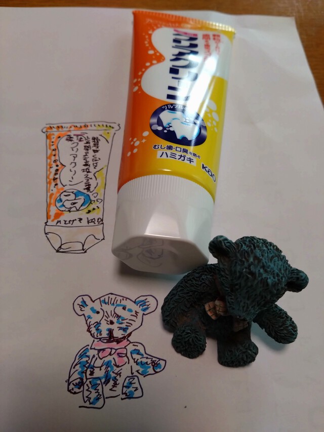 7/10 半年・・　