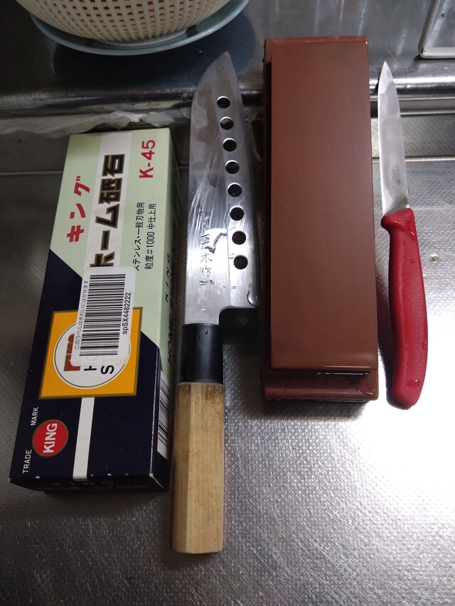 3/20 お中日