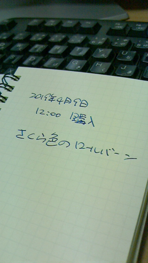 4/9 燕来る[72候]