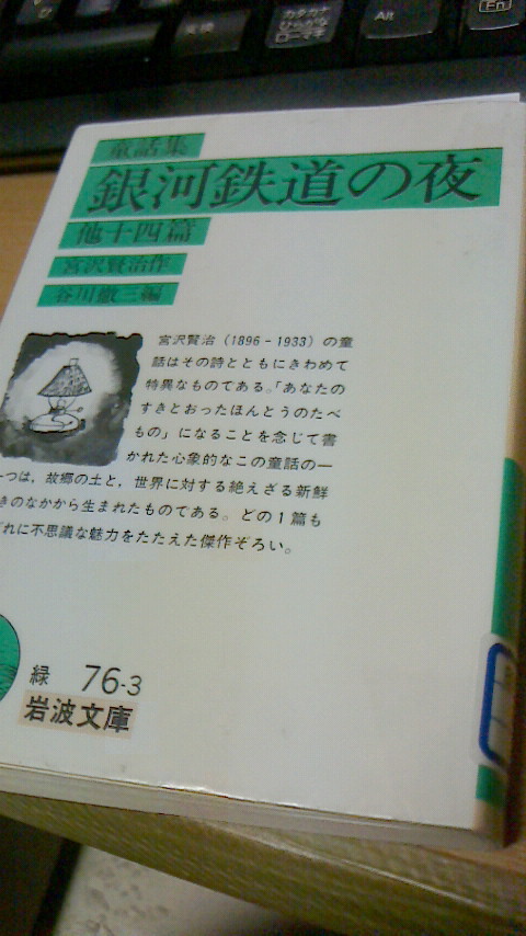 11/26初冬は読書でしょ