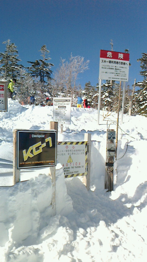 1/11-12 かぐら・みつまたdeスキー