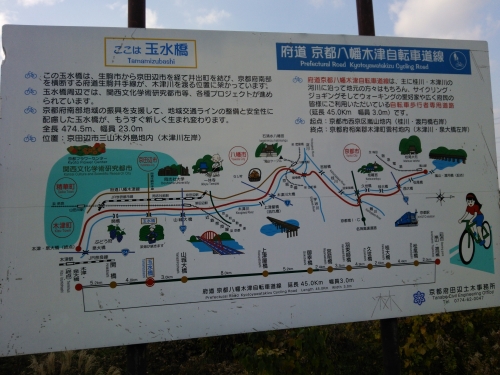 自転車で京都嵐山へいってみようとおもった。