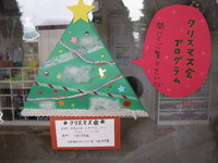 おゆうぎ・クリスマス会