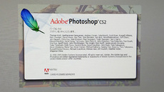 Windows 10 × Adobe CS2 2019/03/21 00:08:54