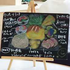 リベンジランチ！