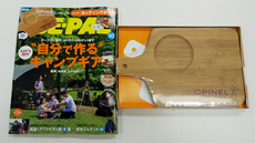 おまけの誘惑・・・ 2019/09/09 13:35:11