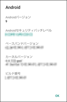 サクサク！ 2019/11/06 15:38:33
