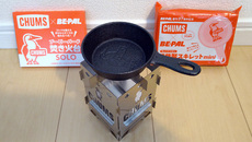 「CHUMS×BE-PAL」夢のコラボ？！ 2021/06/11 11:01:14