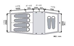 やるべっか!!ファミキャン:レイサ６の寒さ対策 ースカート作製ー