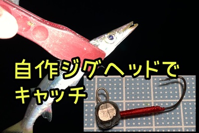 手袋ナシとかムリ❗️×指先も凍る×カマスゲーム;つД｀)