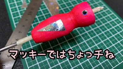 馬子にも衣装❗️×エポキシ×光沢感(´∀｀)
