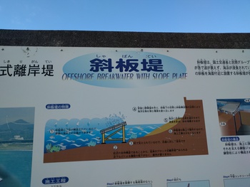 台風×気になる×海の様子