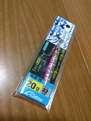 投技ジグ×SLS×チョット準備！