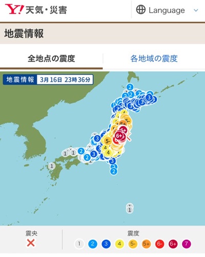 コチラは震度４でした。２回目は長かったですね（汗