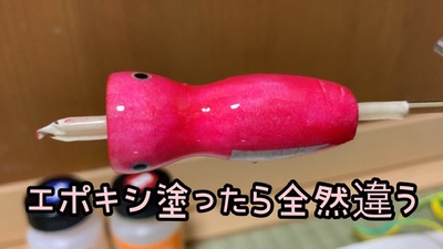 馬子にも衣装❗️×エポキシ×光沢感(´∀｀)