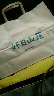 休日は・・・