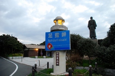 お四国参り　高知・愛媛編３８～４３