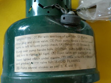 Coleman　 Mil-Spec Lantern