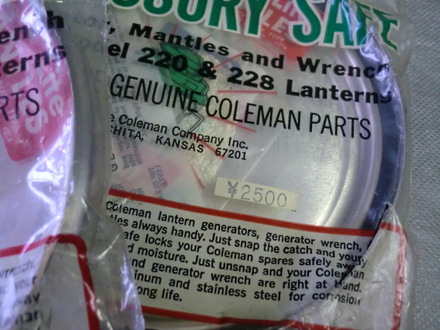 Coleman　Accessory　Safe