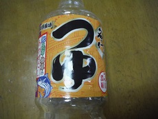 晩御飯はマイカづくし