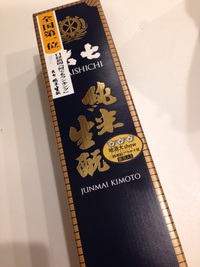 オートキャンプ☆伊豆（H27年10月）Part2 2015/10/21 07:00:00