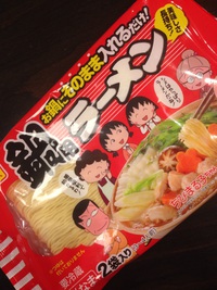 キャンプでヒットのラーメン鍋とスキレット 2015/11/22 11:32:00