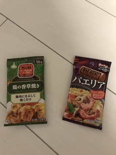 セリアで