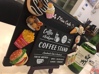 3Dサインボード！？