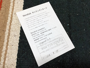 大切なもの. . .