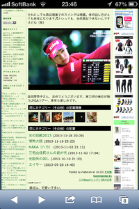 メンテナンス？