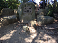 ごろごろ岳
