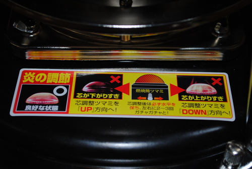フジカがやって来た！