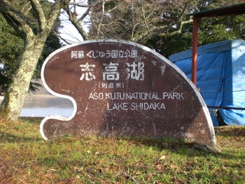 退社後キャンプ