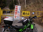 ほったらかし温泉