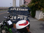 利根川リベンジ