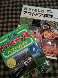 本屋さんで…
