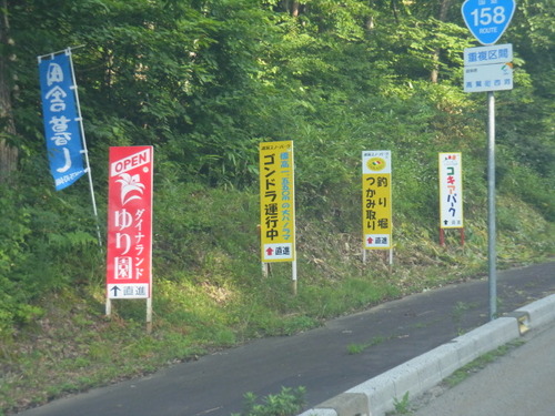 NEW釣り場「高鷲フィッシングパーク」オープン！