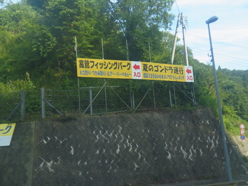 NEW釣り場「高鷲フィッシングパーク」オープン！