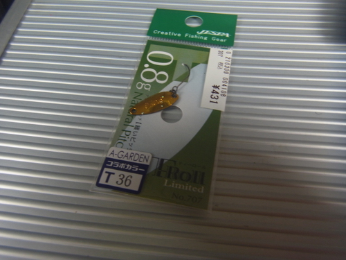 散財日記
