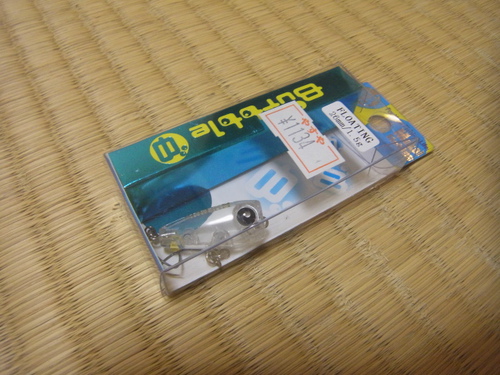 散財ネタ