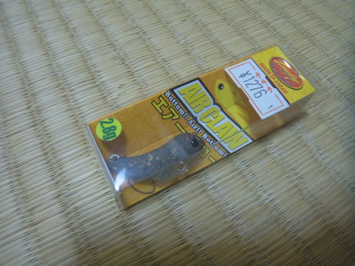 散財ネタ