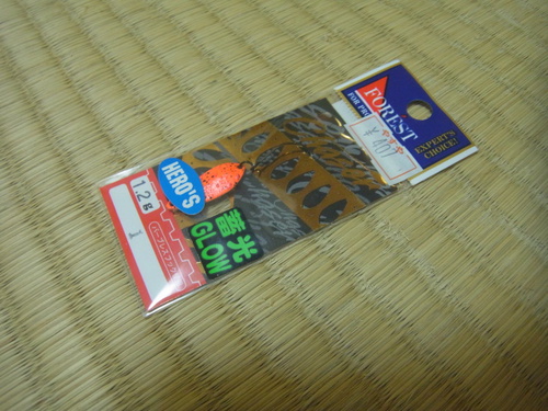 散財ネタ